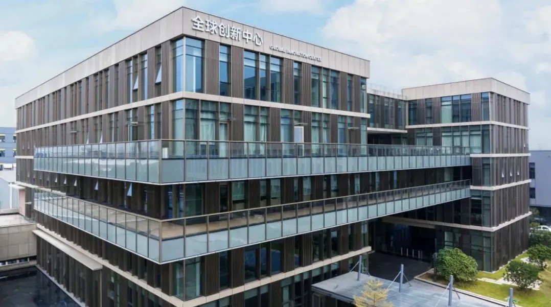 YIZUMI Global Innovation Center