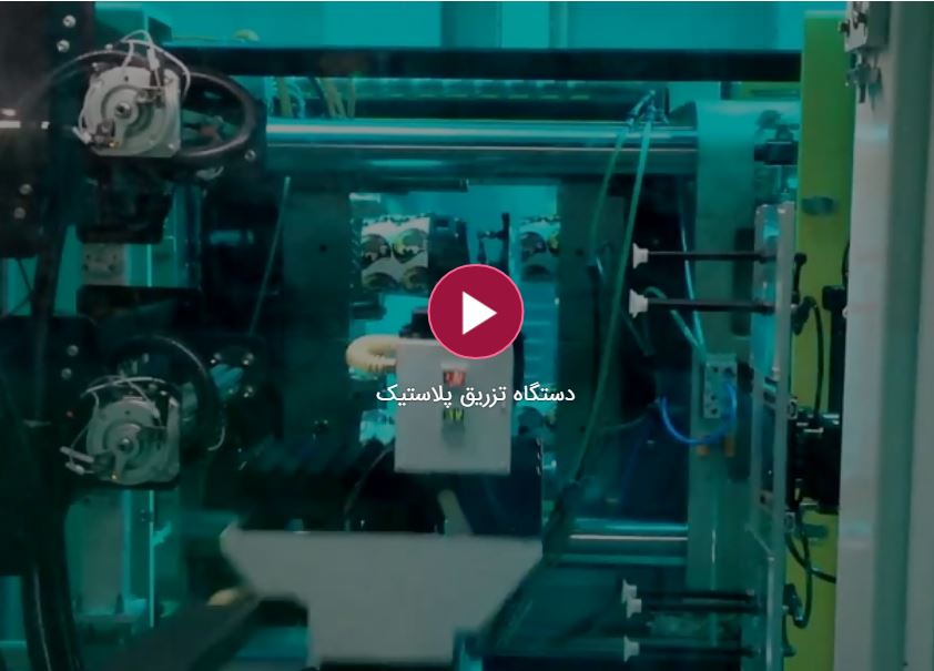 تولید سطل و زدن برچسب با دستگاه تزریق پلاستیک PAC و ربات IML