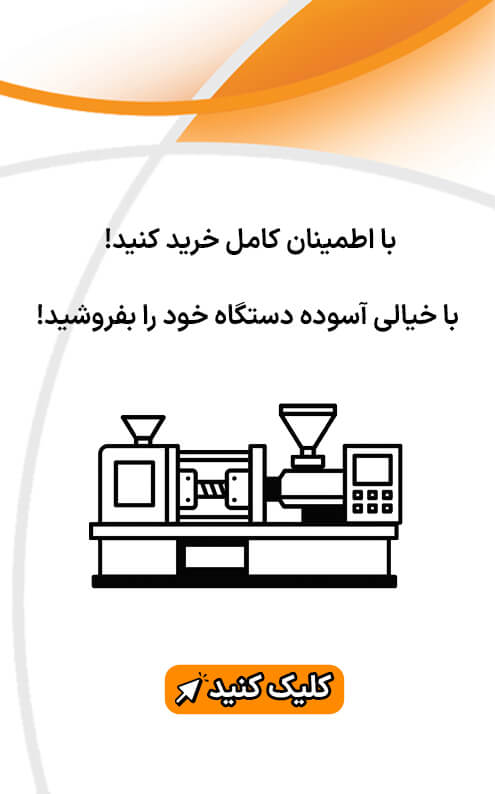 سایت دست دوم