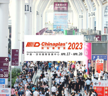 پلاس 2023