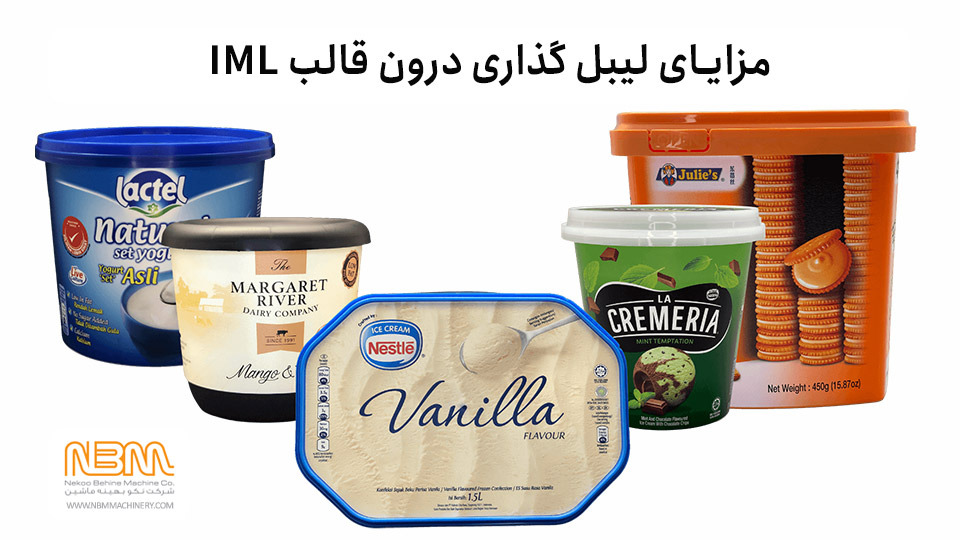 لیبل گذاری درون قالب IML