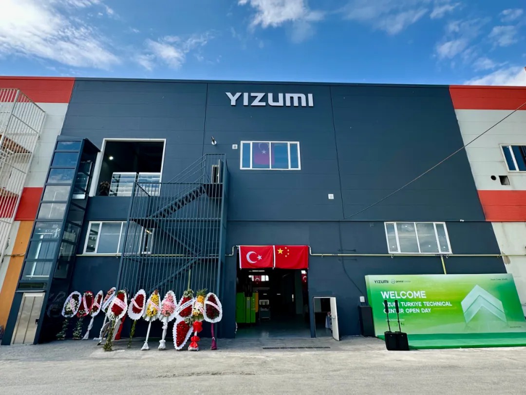 افتتاح مرکز فنی YIZUMI در ترکیه
