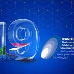 نمایشگاه ایران پلاست 1404