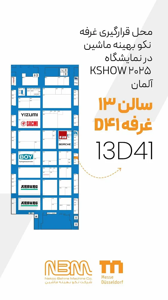 K2025 (1)